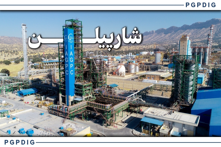 ارغوان گستر با نماد «شارپیلن» به بازار سرمایه‌گذاری حرفه‌ای بورس تهران آمد