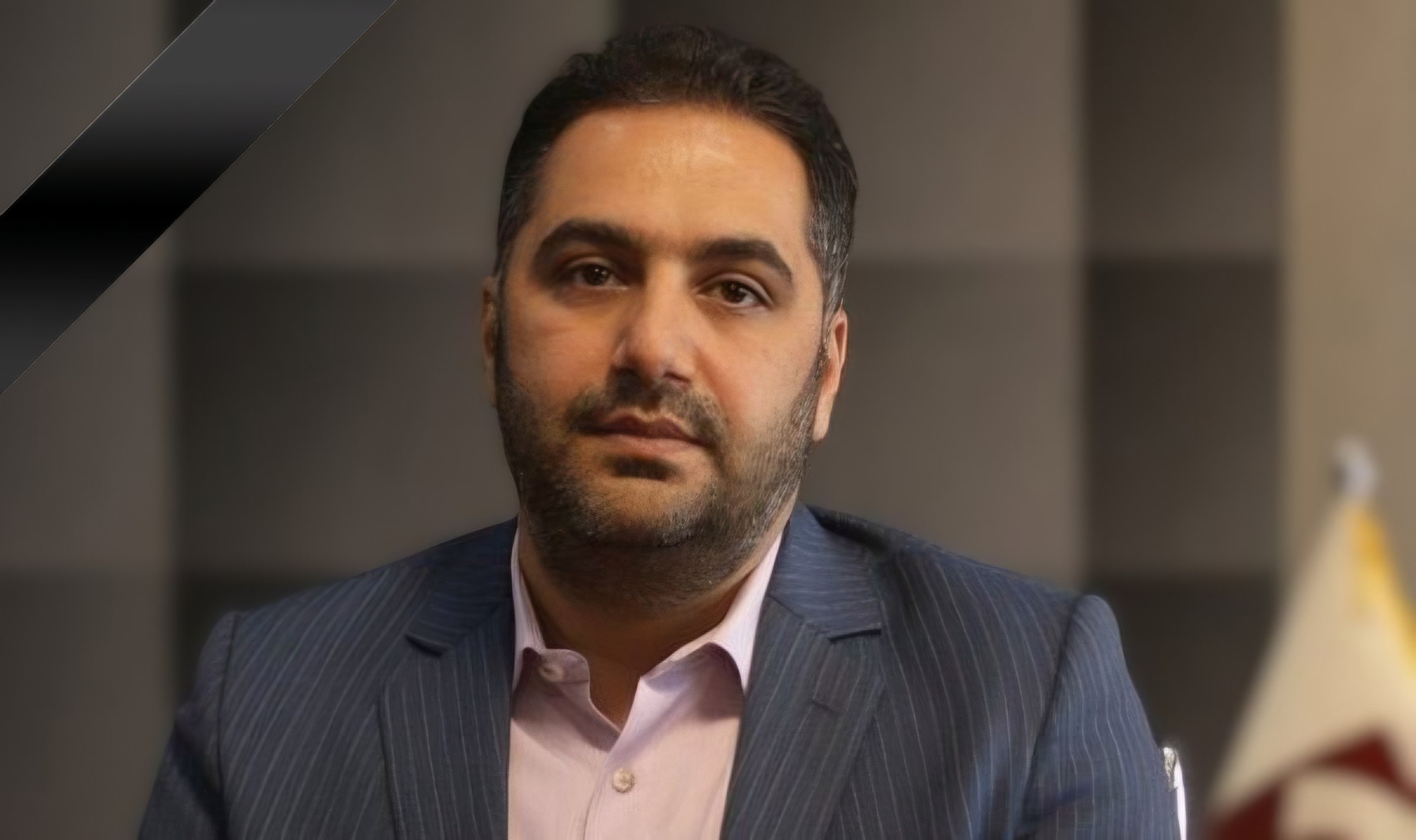 درگذشت مدیرعامل تأمین سرمایه امید